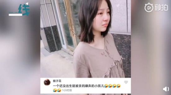 準媽媽被自己寶寶彩超丑哭