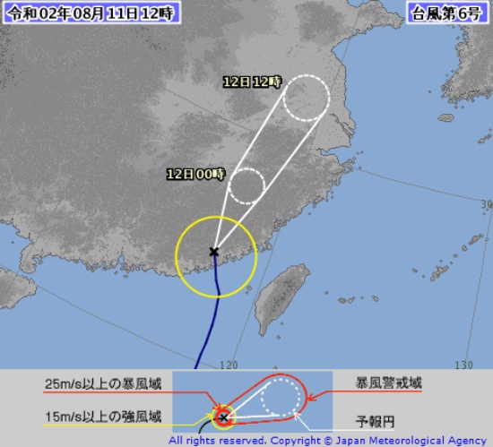 臺(tái)風(fēng)6號(hào)最新消息臺(tái)風(fēng)路徑