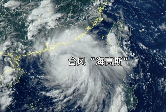 12級(jí)臺(tái)風(fēng)海高斯登陸珠海