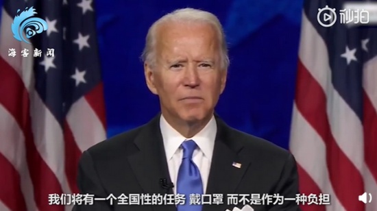 拜登稱如果當(dāng)選將要求全美戴口罩