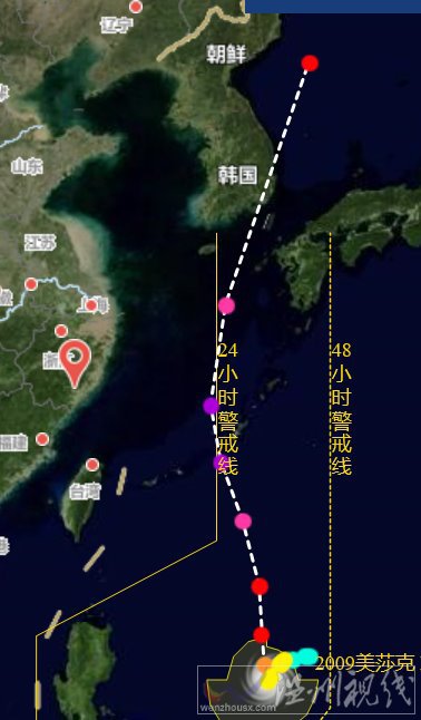 美莎克臺風什么時候登陸 9號新臺風什么時候登陸