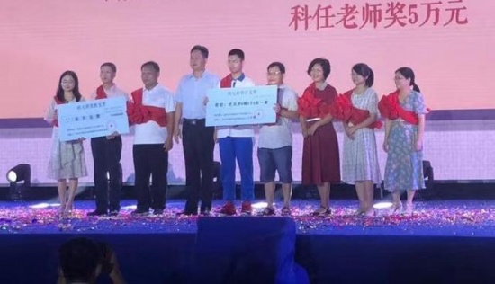 廣東兩名高考學(xué)霸各被獎(jiǎng)一套房
