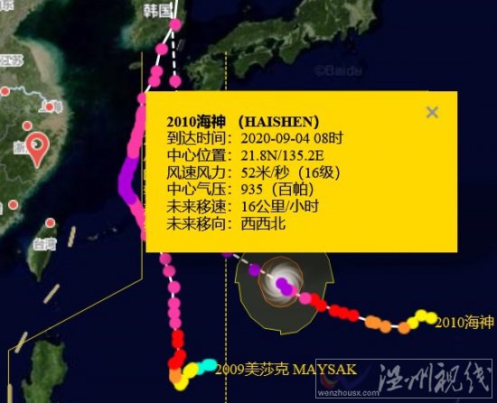 臺風(fēng)致吉林玉米大面積倒伏 預(yù)報10號臺風(fēng)接著來