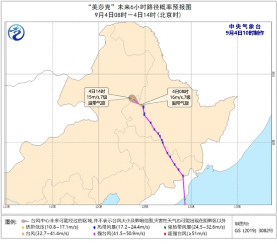 臺(tái)風(fēng)美莎克影響東北還在繼續(xù)
