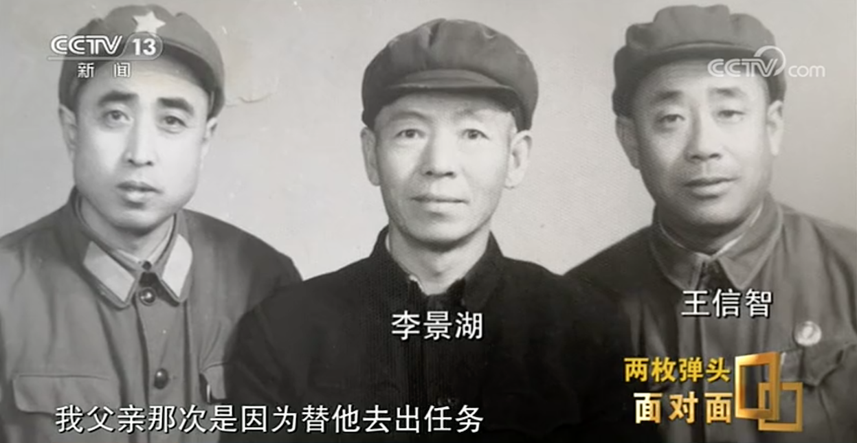 抗美援朝老兵骨灰里發現子彈頭