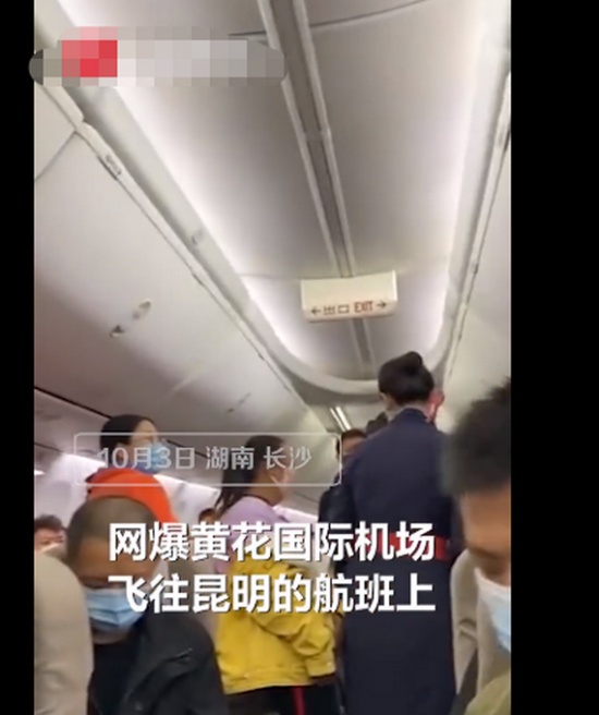 航班因一名乘客拒戴口罩延誤1小時