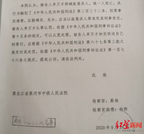 舅舅打死外甥潛逃20年后落網(wǎng)