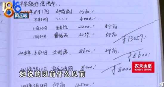 女子十年在美發店消費150萬