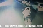 公交司機(jī)為母女照亮回