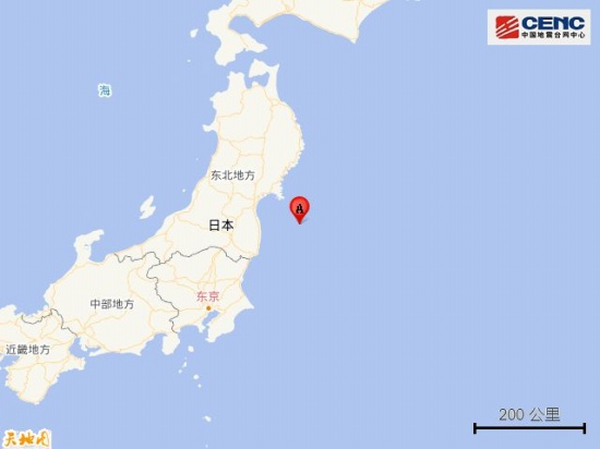 日本東北地區(qū)發(fā)生7.1級地震
