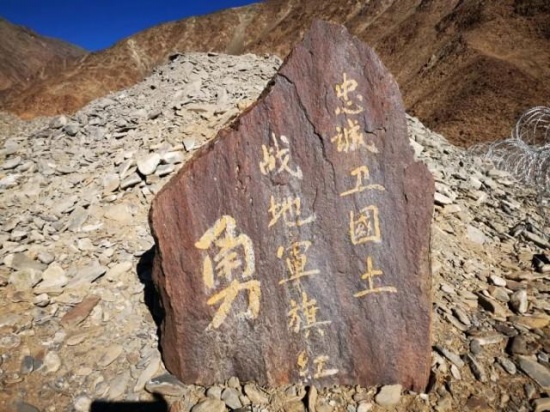 4名解放軍官兵在中印邊境犧牲