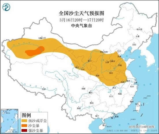 14省區市將出現揚沙或浮塵天氣