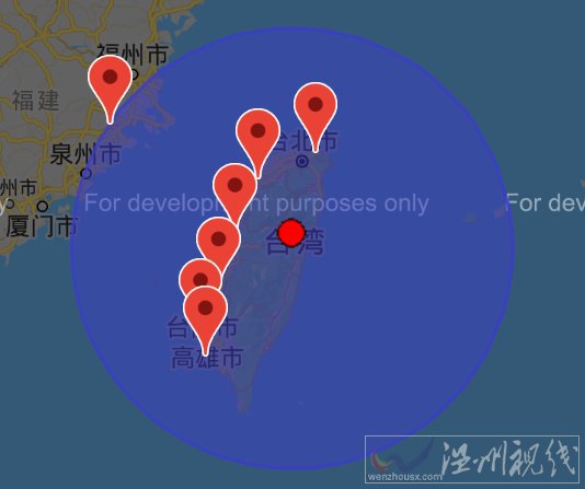 臺(tái)灣花蓮縣連發(fā)2次地震 最高6.1級(jí)