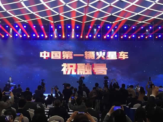 我國第一輛火星車祝融號
