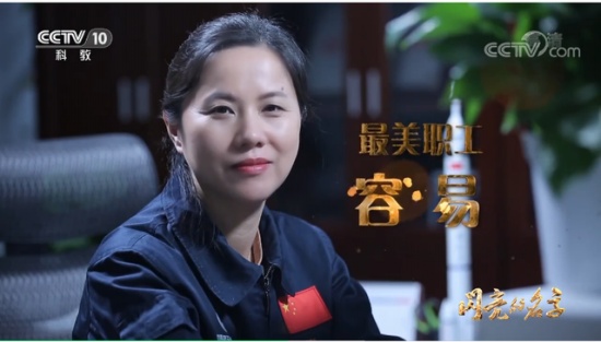 長(zhǎng)征二號(hào)F火箭總設(shè)計(jì)師叫容易