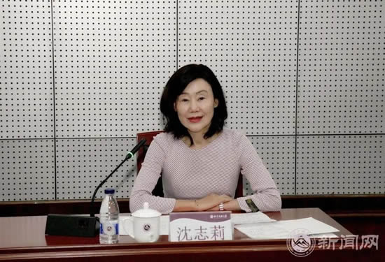 沉迷美容的副校長(zhǎng)匿名誣告20余次 沈志莉受賄罪獲刑十年