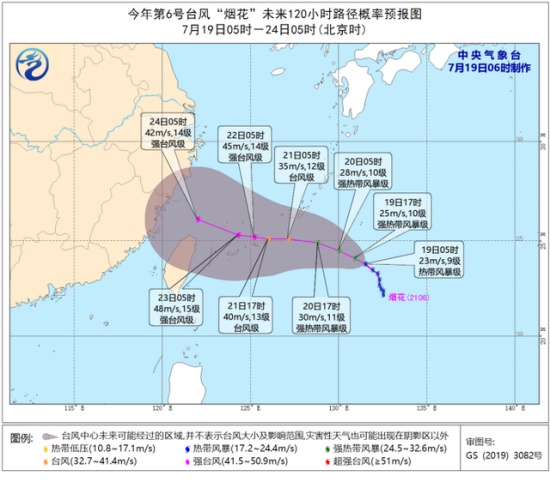 臺風煙花逐漸靠近閩浙沿海