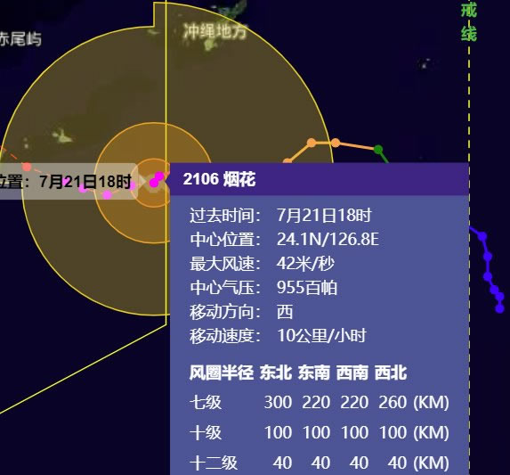 臺(tái)風(fēng)煙花最新消息 溫州臺(tái)風(fēng)煙花路徑圖 風(fēng)力 登陸