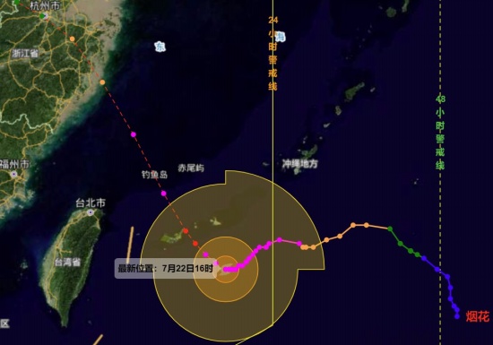 浙江寧波臺風最新消息 6號臺風煙花將登陸寧波