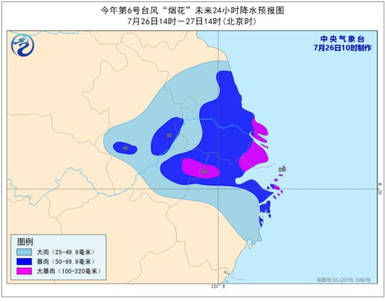 煙花臺風(fēng)登陸平湖后氣象臺繼續(xù)發(fā)布臺風(fēng)預(yù)警