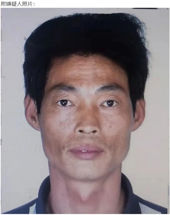 莆田發(fā)生重大刑案嫌疑人在逃