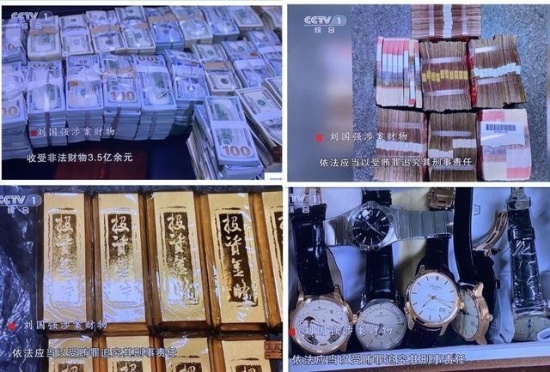 揭露受賄超3.5億元官員真實心態(tài)