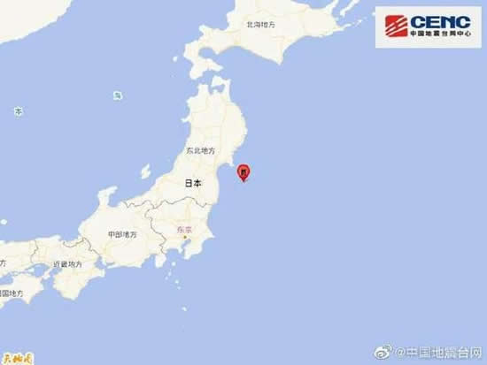 日本發生7.4級大地震