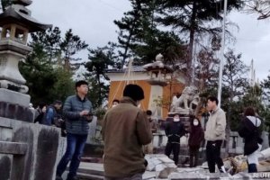日本本州沿海發生7