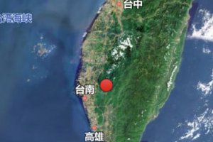 臺(tái)灣省臺(tái)南市發(fā)生4