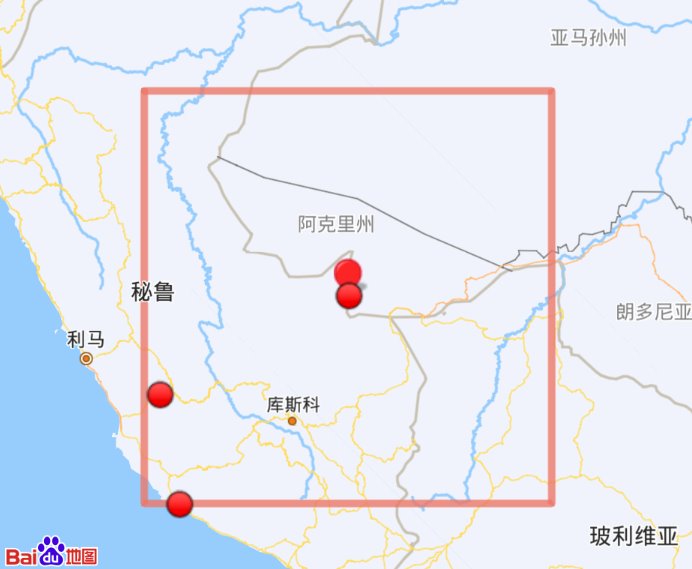 巴西發(fā)生5.7級(jí)地震