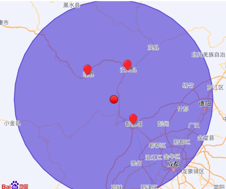 今天汶川縣發生3.1級地震