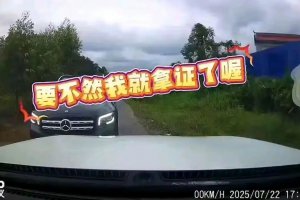 亮證女后續：雙方是