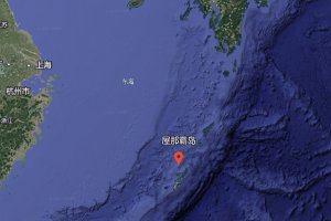 屋那霸島的原始主人是誰