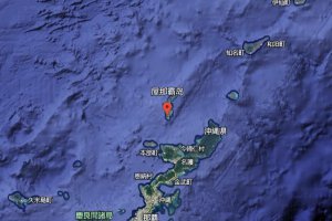 屋那霸島現屬于哪個國家