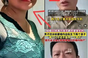 姜洪濤前妻李延芬 結