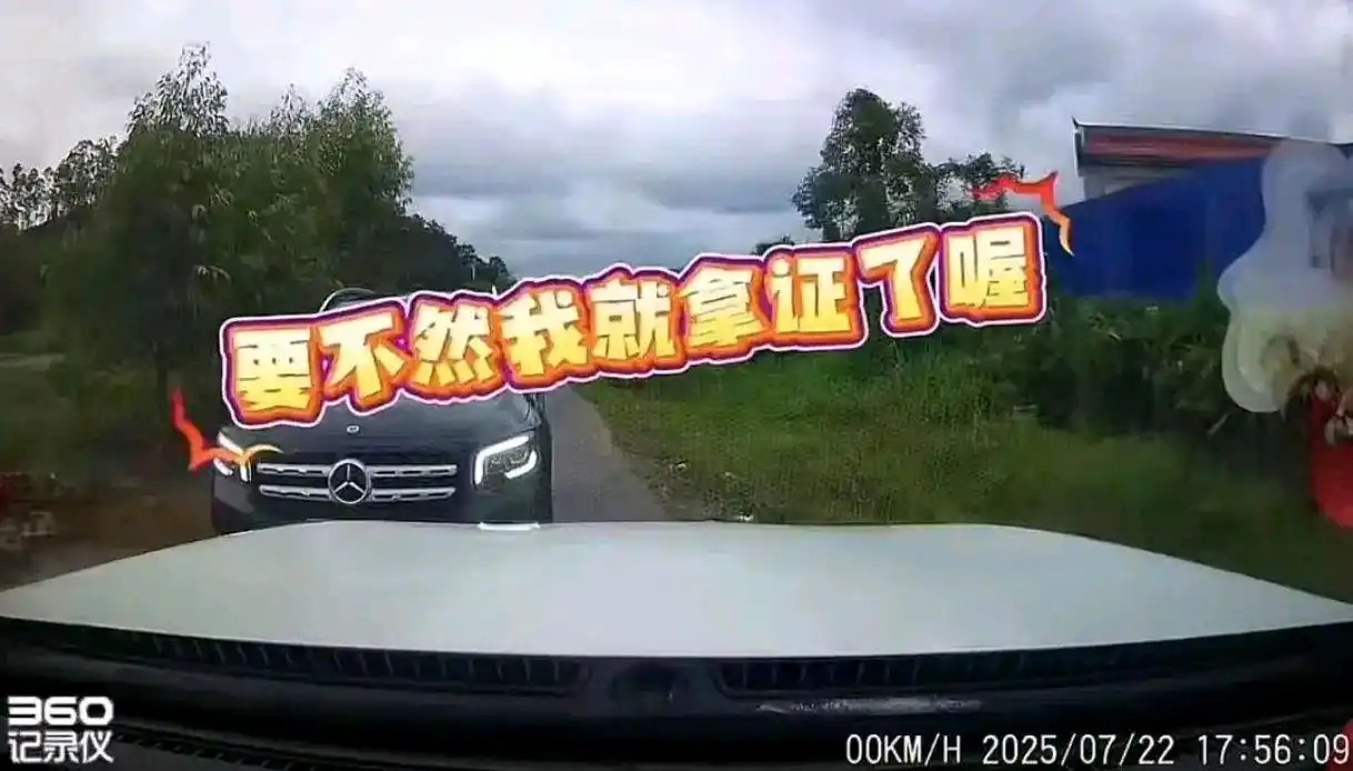 亮證女后續(xù)：雙方是表親