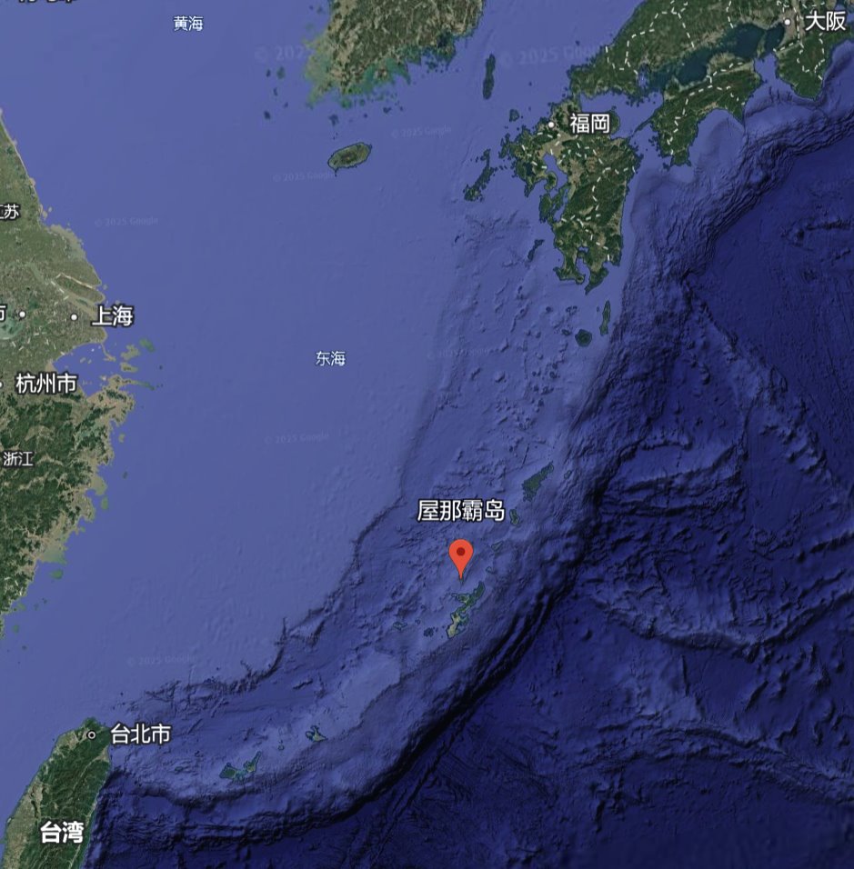 屋那霸島