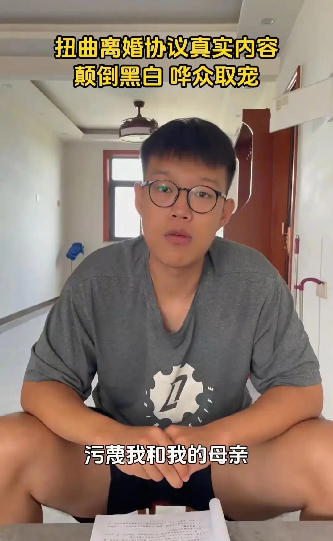 姜潤澤