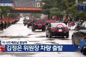 金正恩乘專列來華出