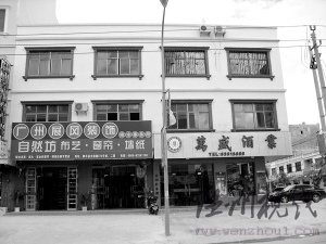 6旬女子因房產(chǎn)糾紛起訴兒子稱曾遭其毆打(圖)