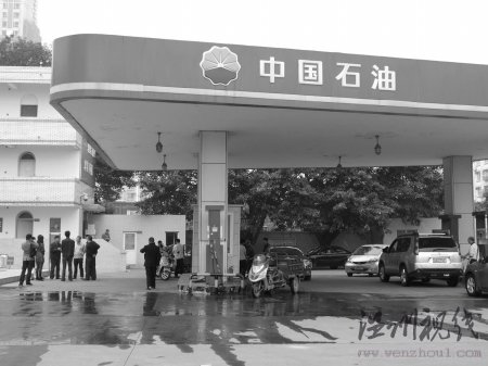 男子吸毒產生幻覺欲在加油站自焚