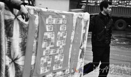 迎親隊(duì)用百元鈔票貼出“百年好合”