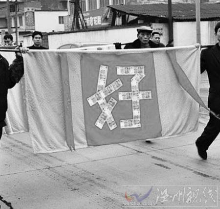 迎親隊(duì)用百元鈔票貼出“百年好合”